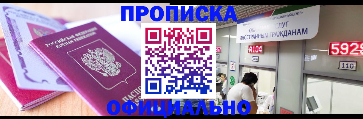 регистрация для дет. сада в Гаджиево