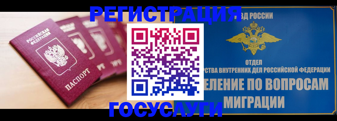 найти адрес прописки в Гаджиево