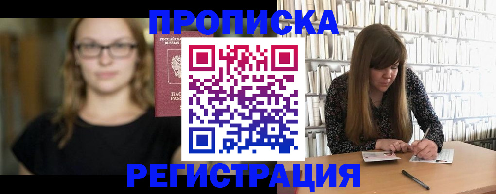 форма 3 в Гаджиево